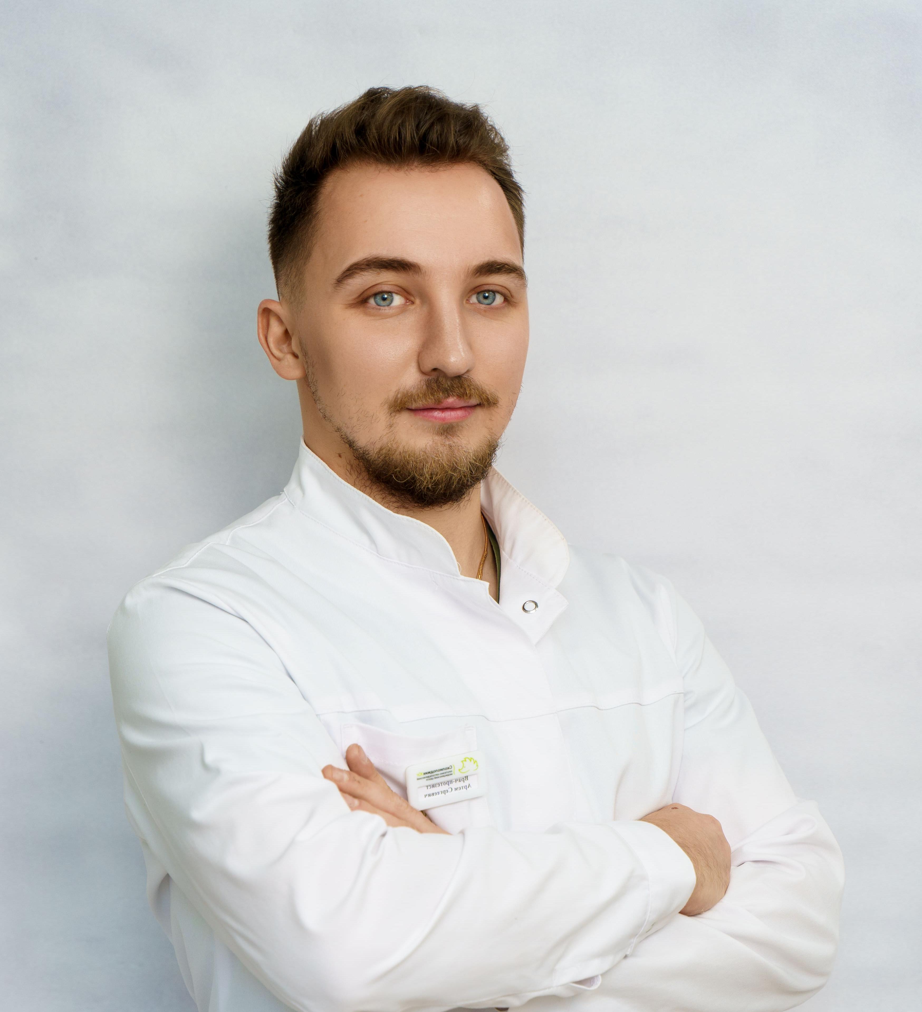 Коломоиц Артем Сергеевич